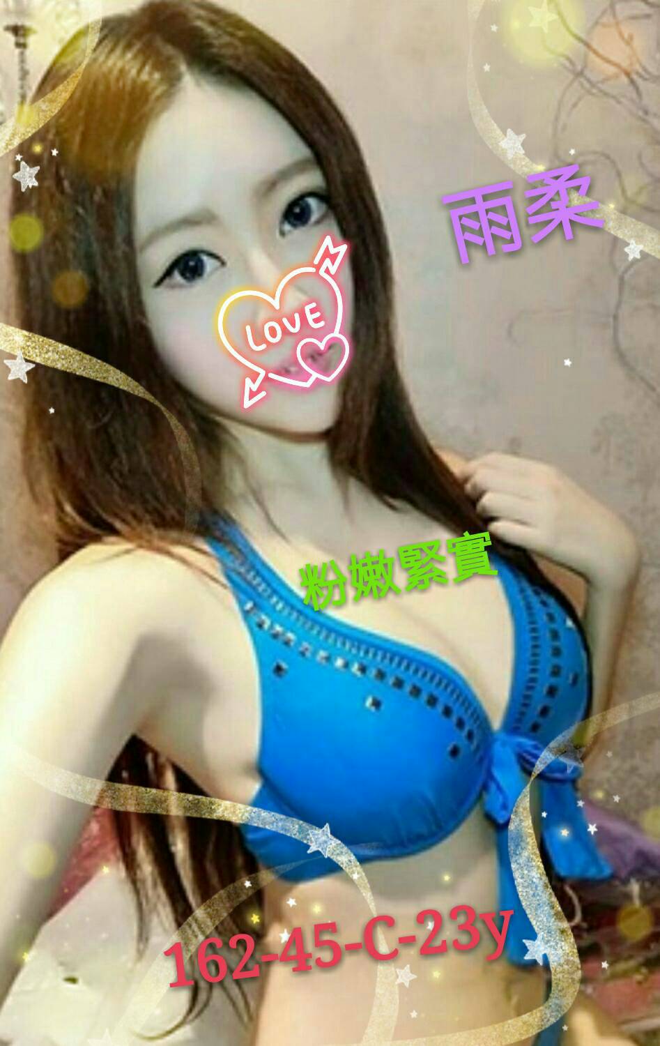 雲林 欣桐 網紅 36C|21 擅長按摩